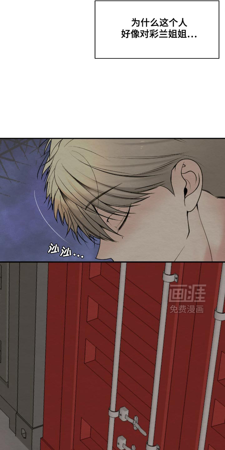 第24话25