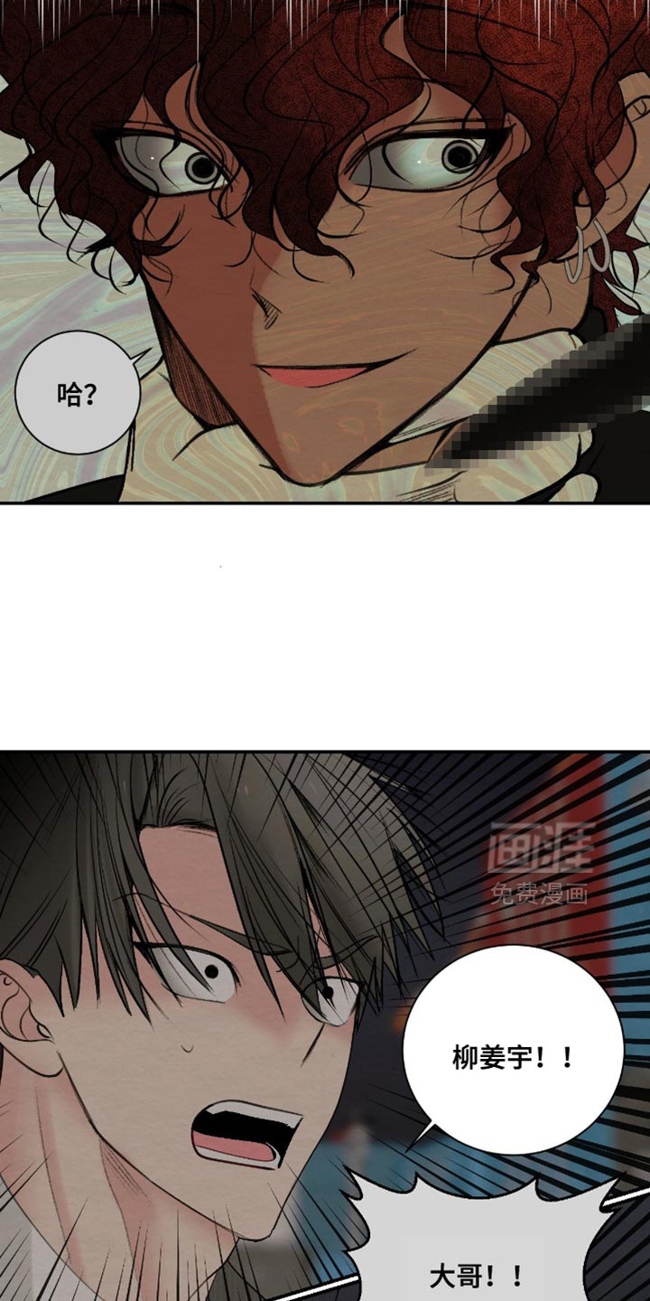 第24话4