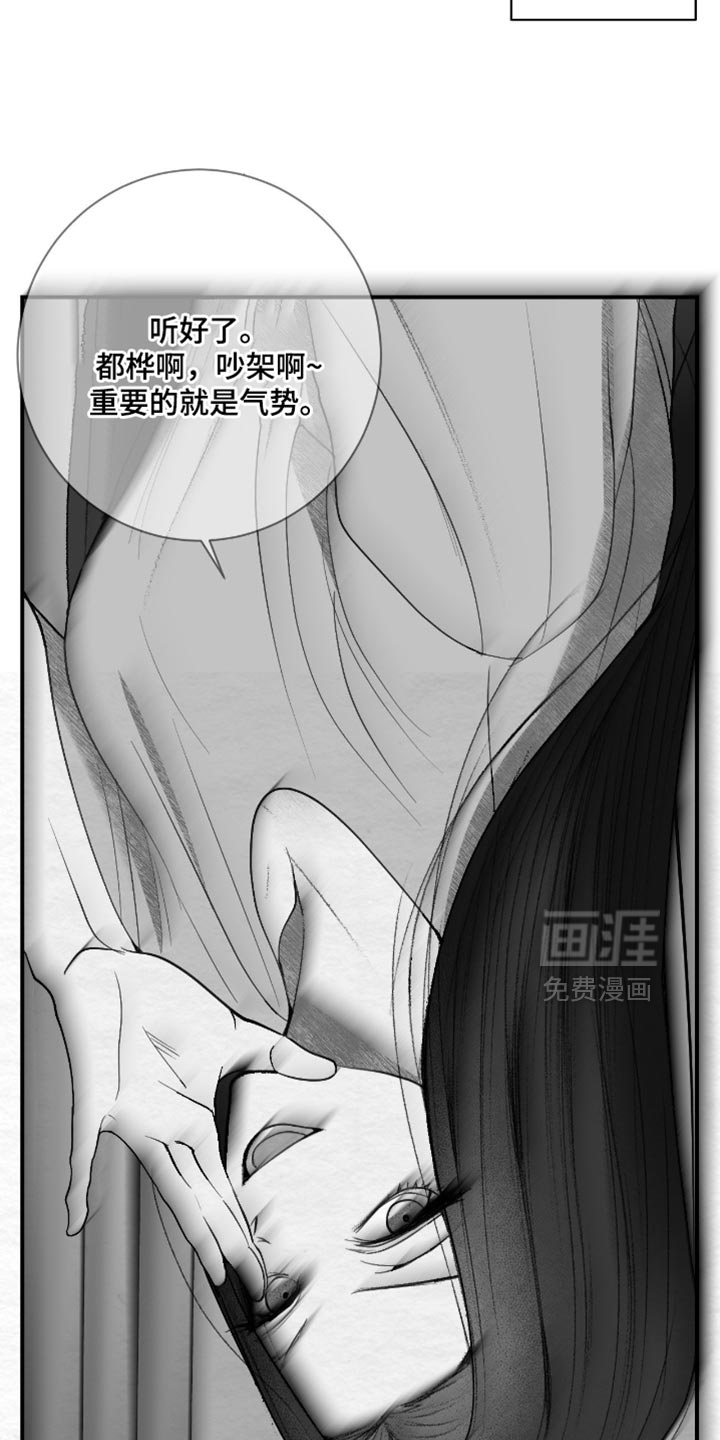 第24话7