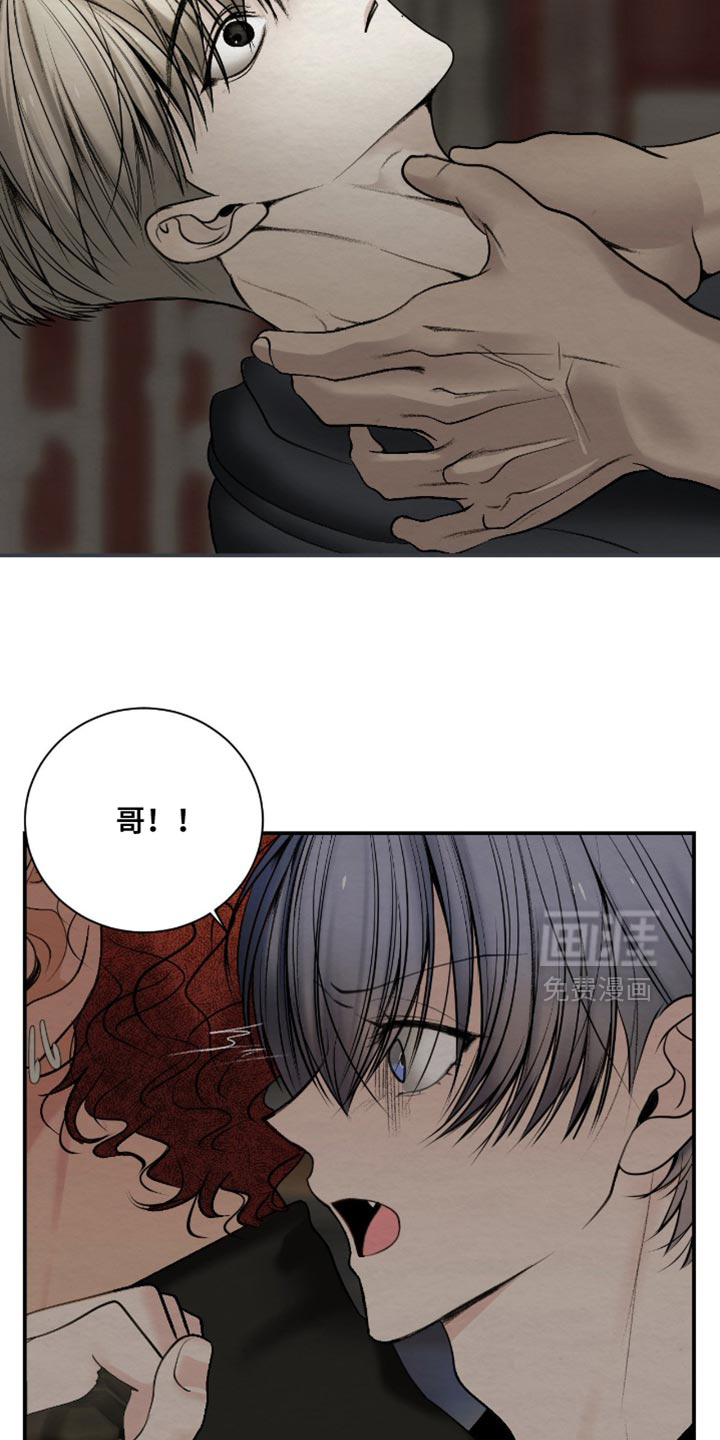 第24话9