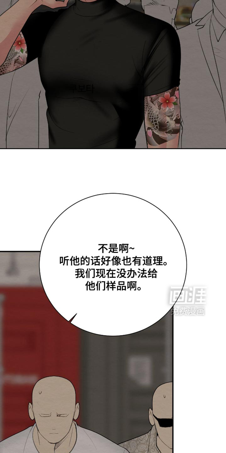 第22话13