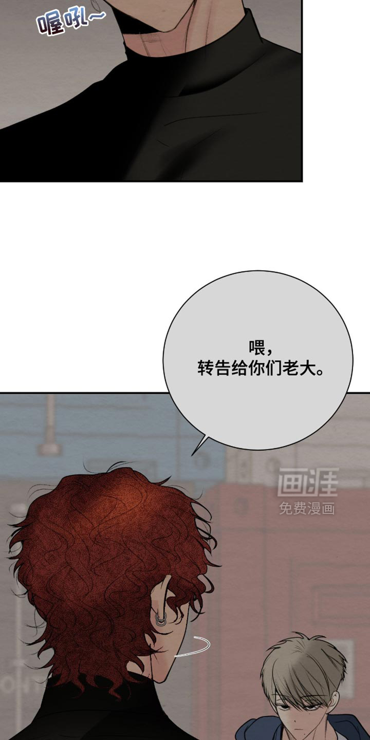 第22话18