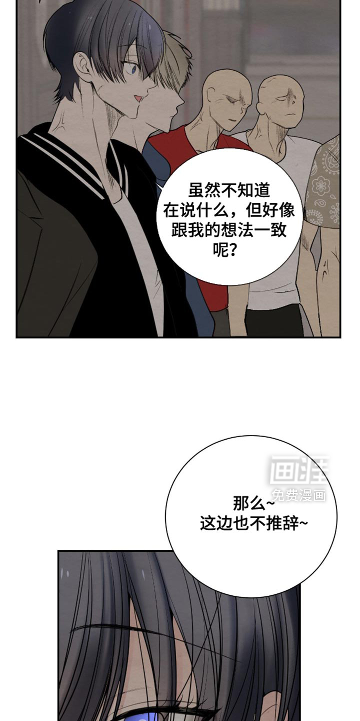 第22话22