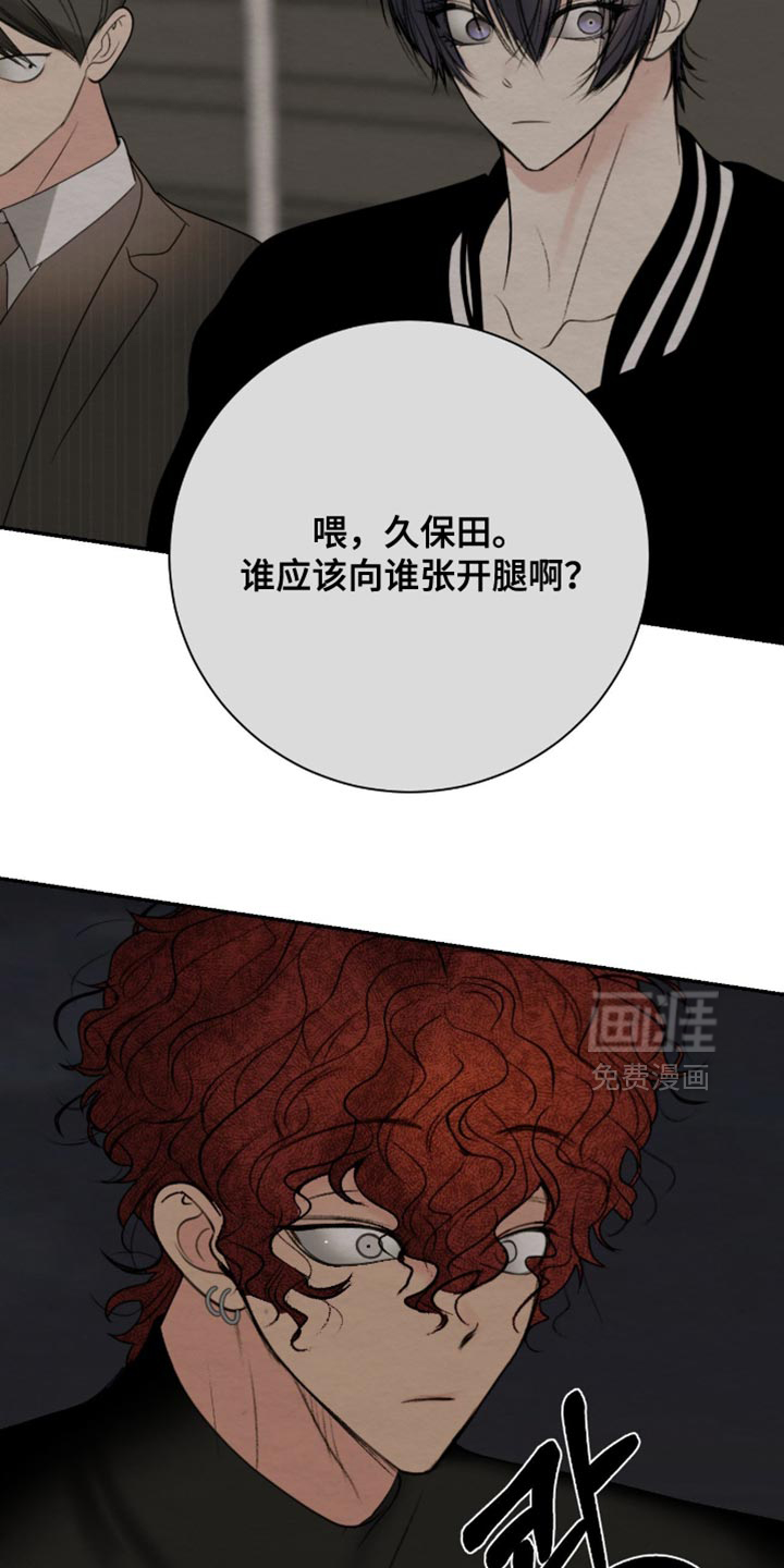 第22话26
