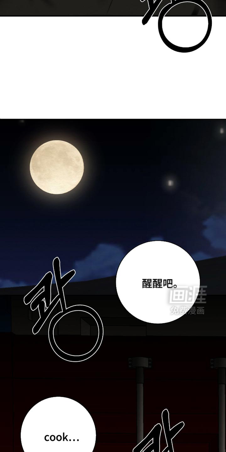 第22话27