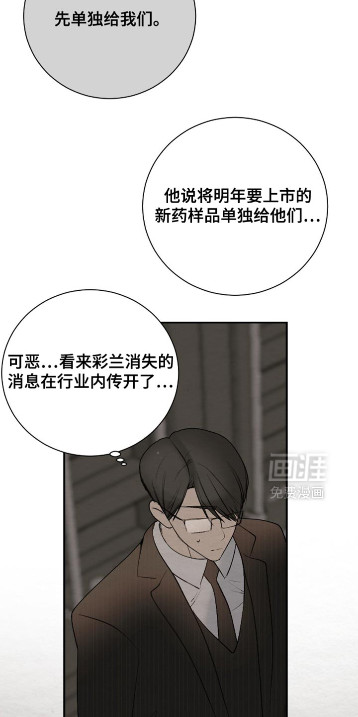 第22话3