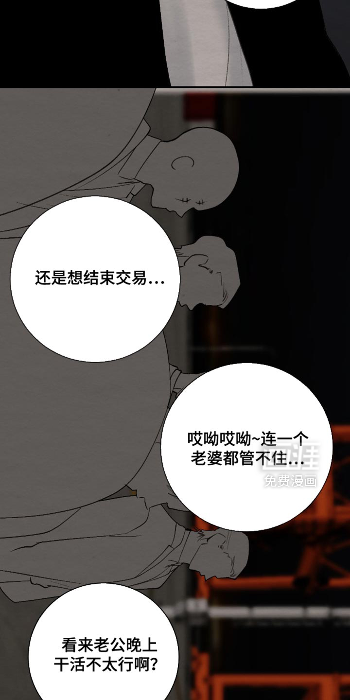 第22话5