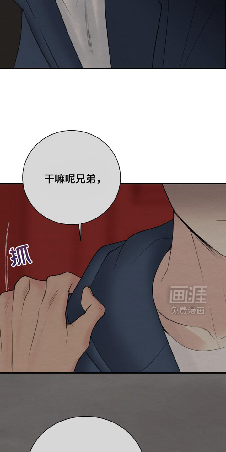第22话9
