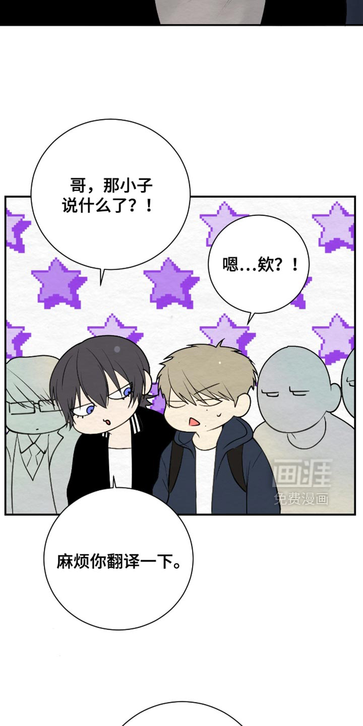 第21话10