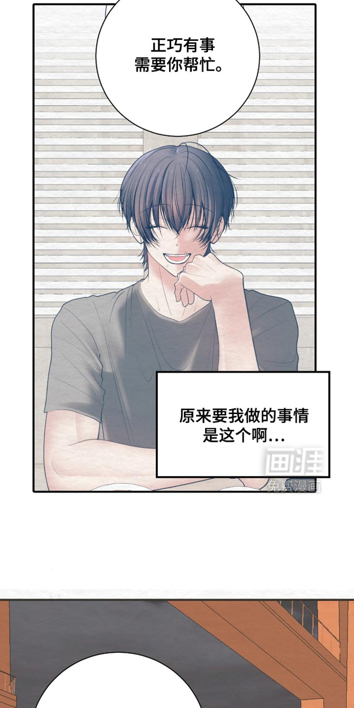 第21话11