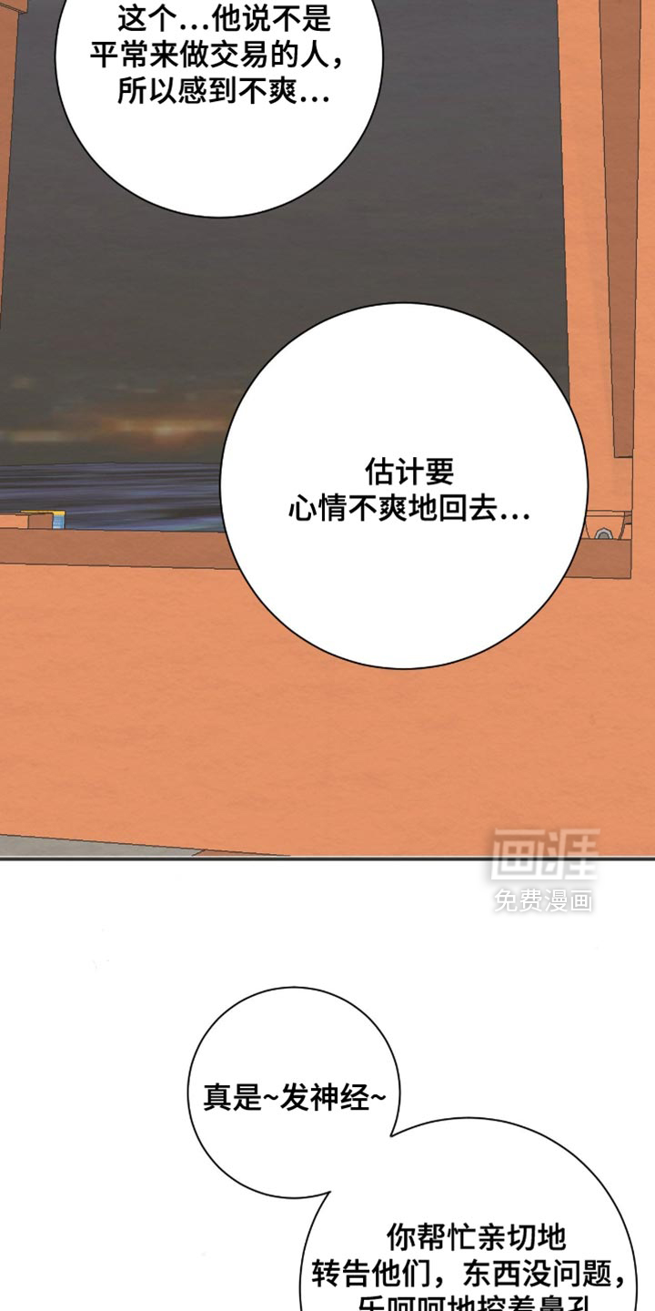 第21话12