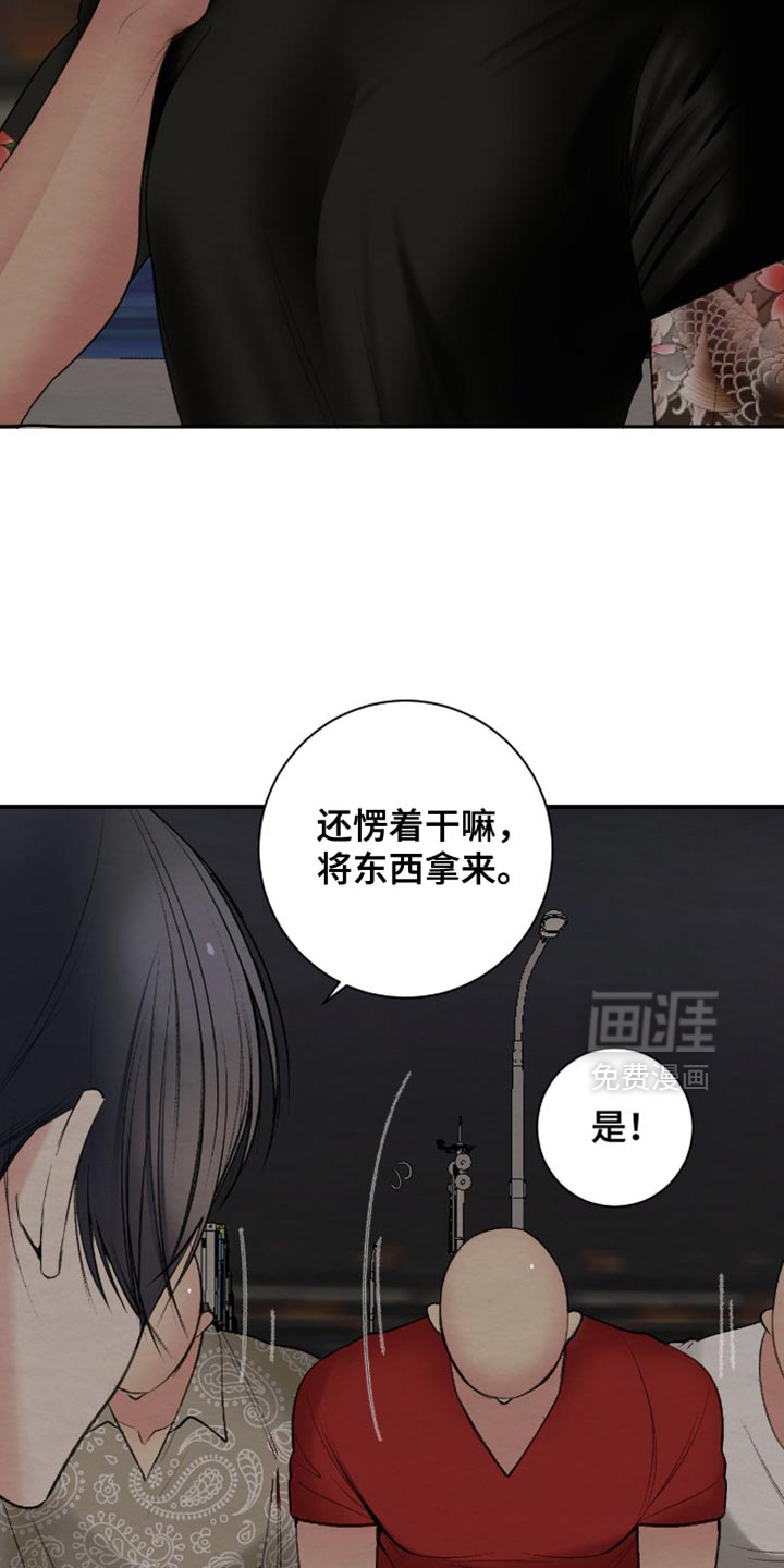 第21话15