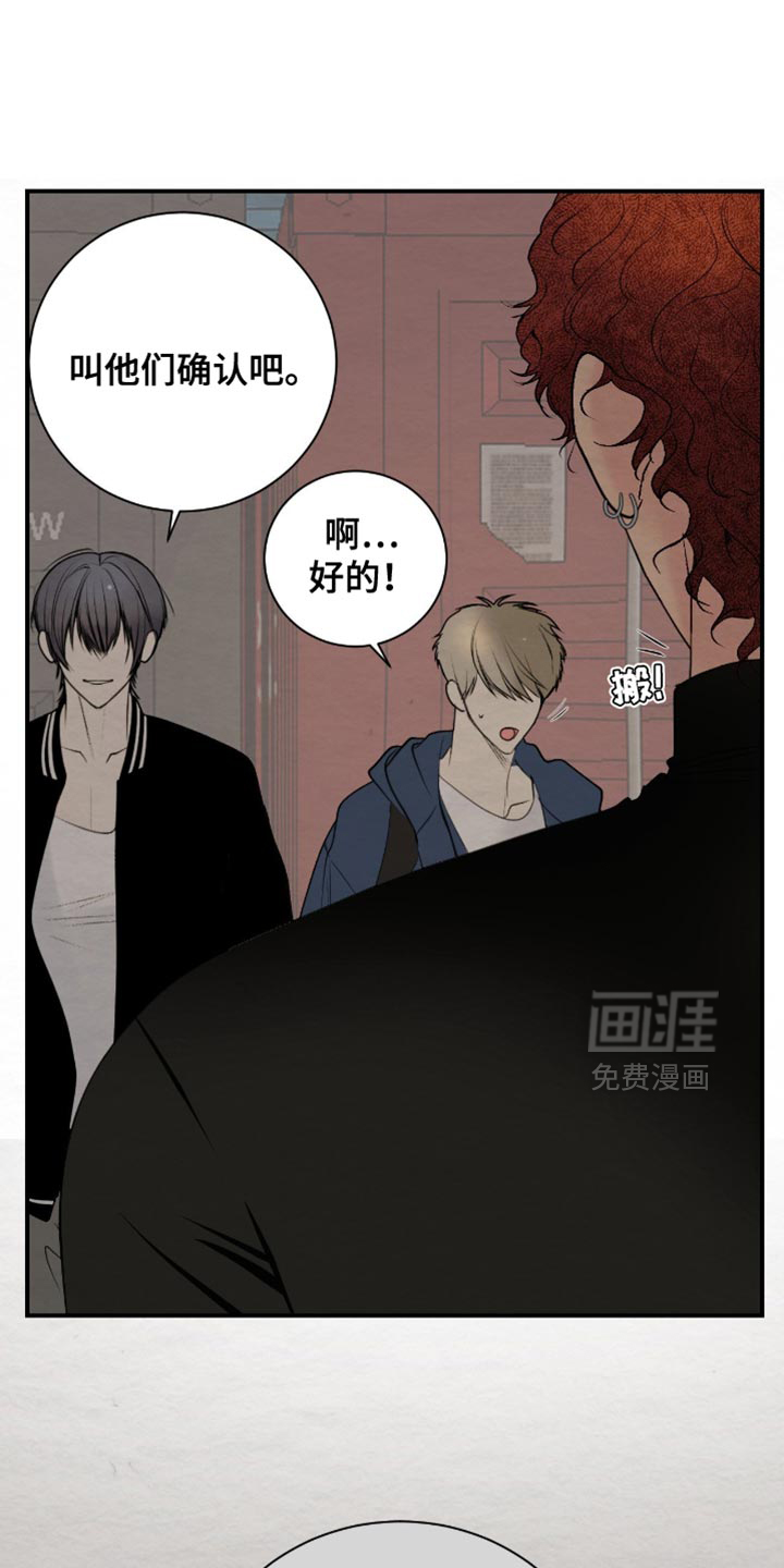 第21话19