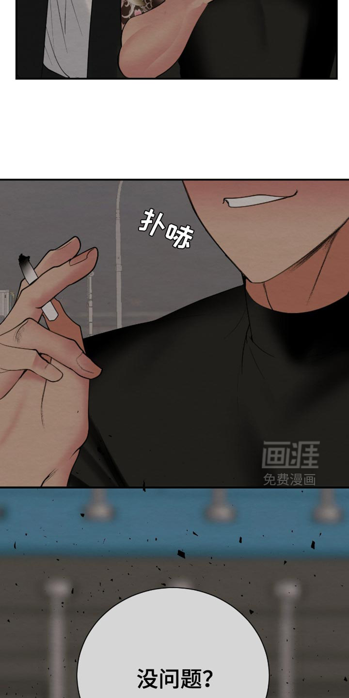 第21话24