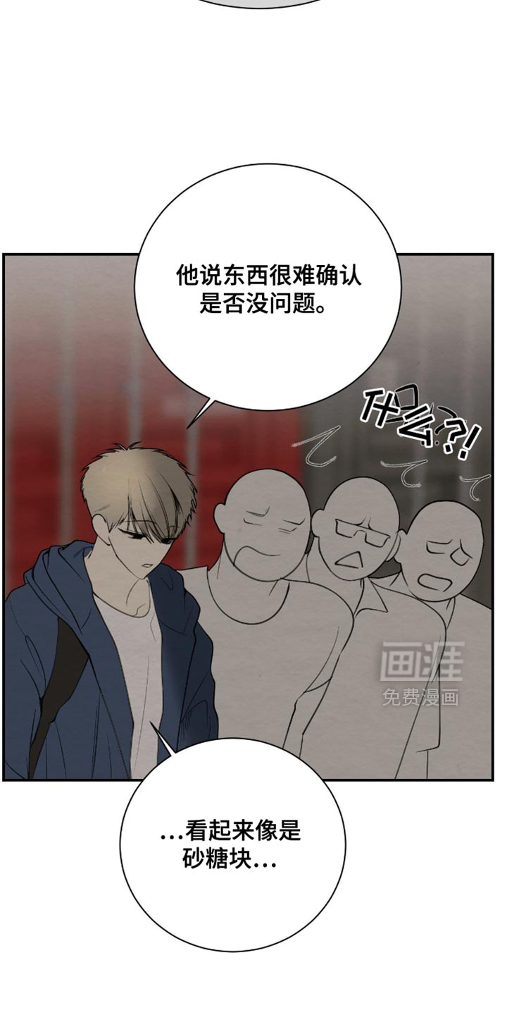 第21话26