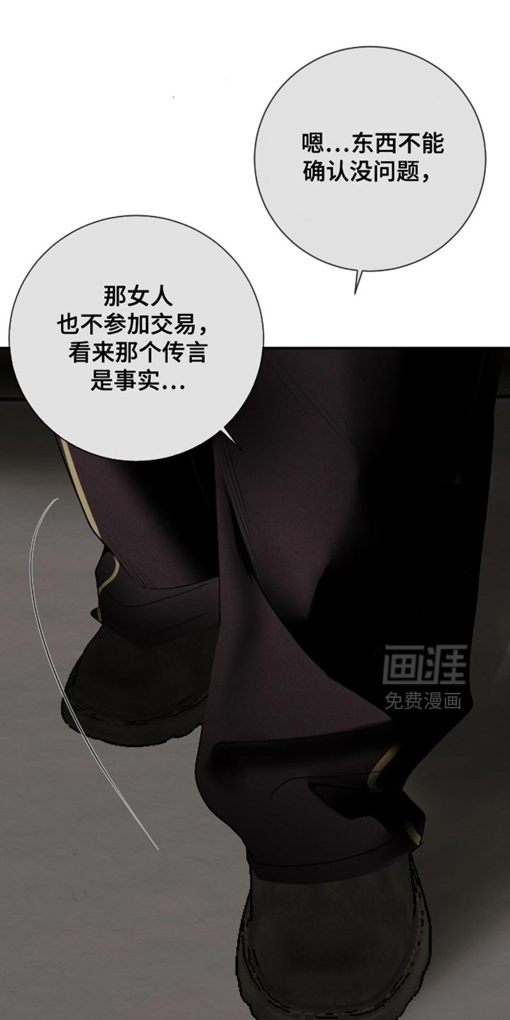 第21话27