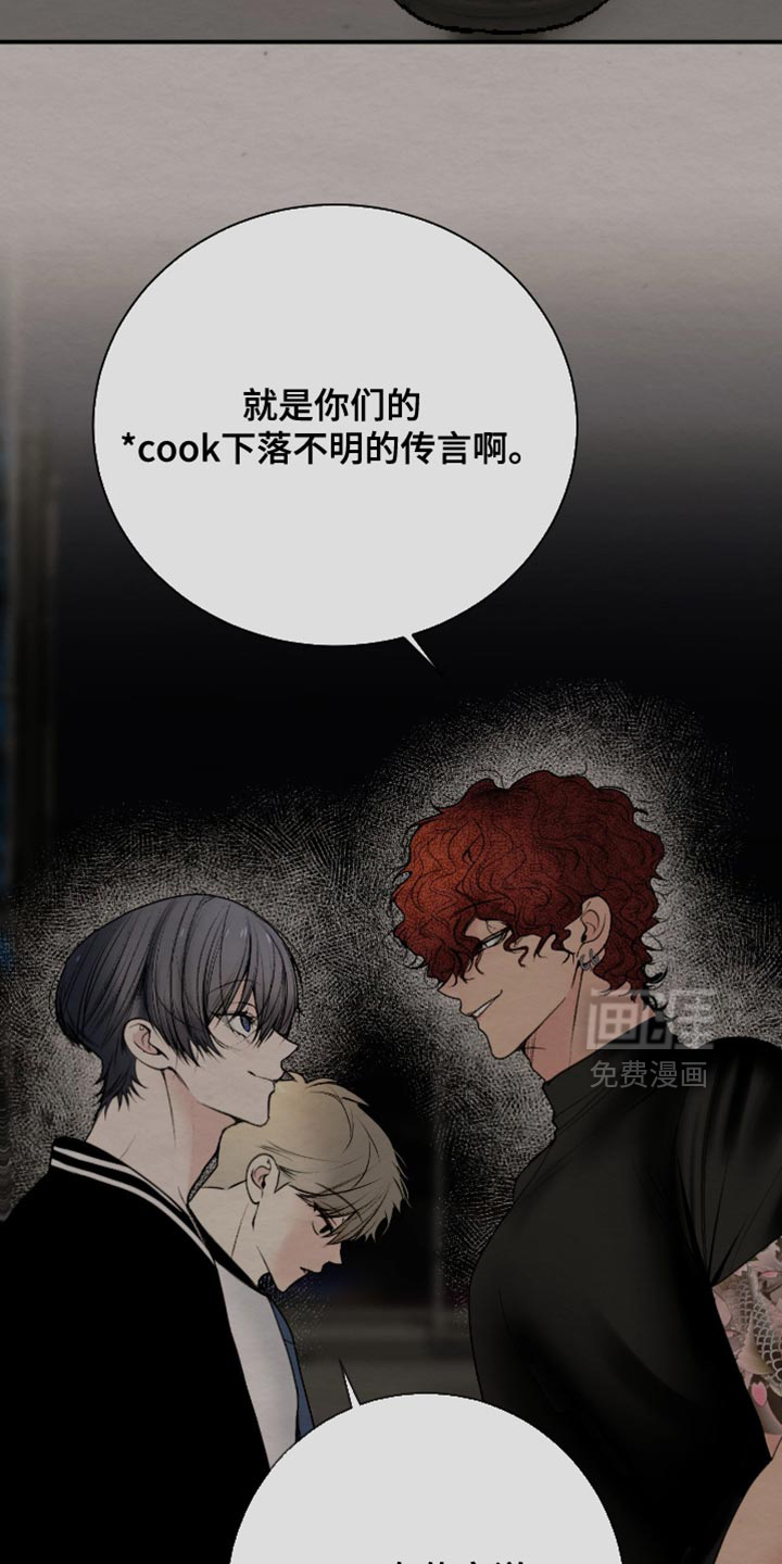 第21话28