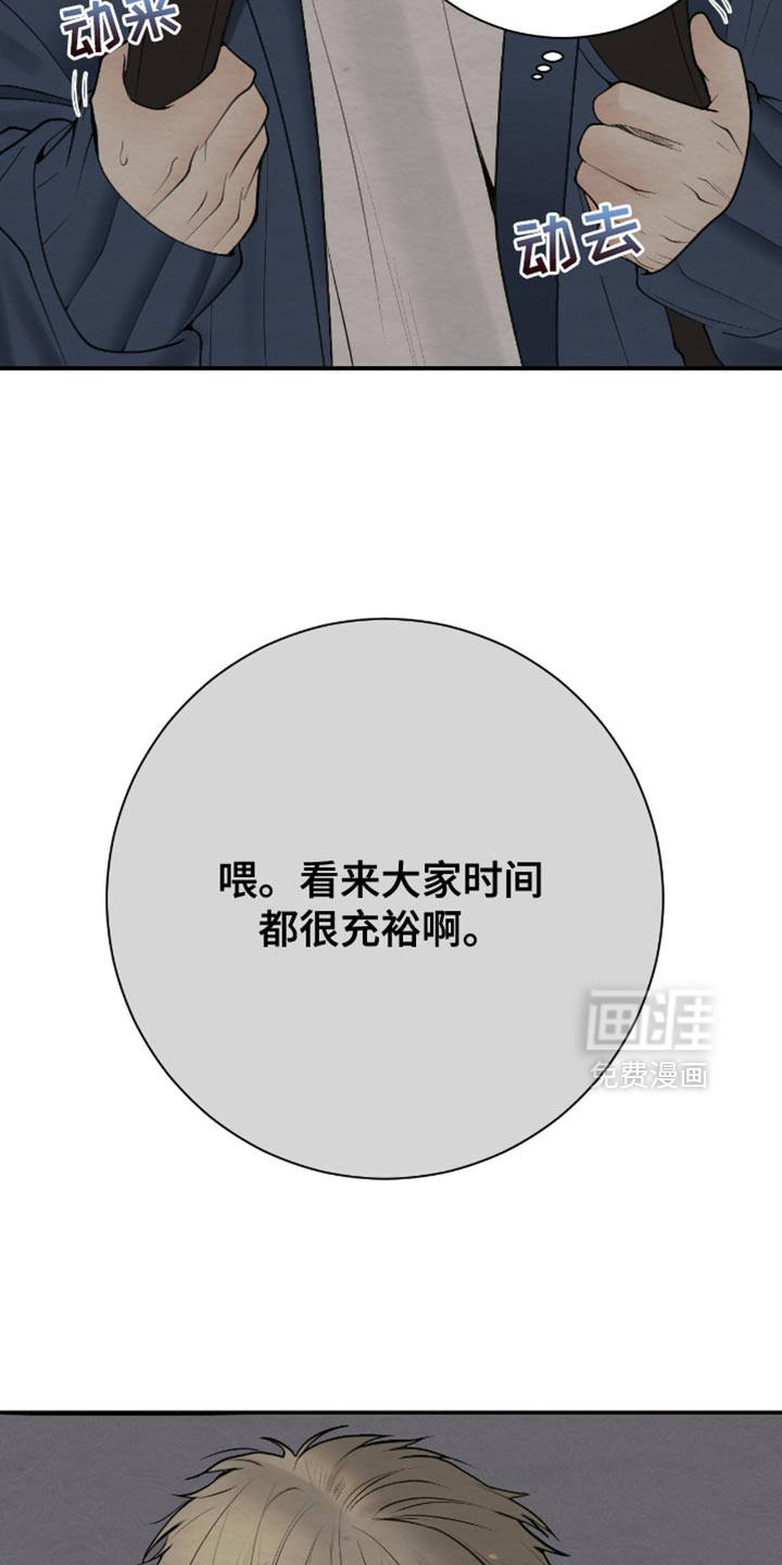 第21话3