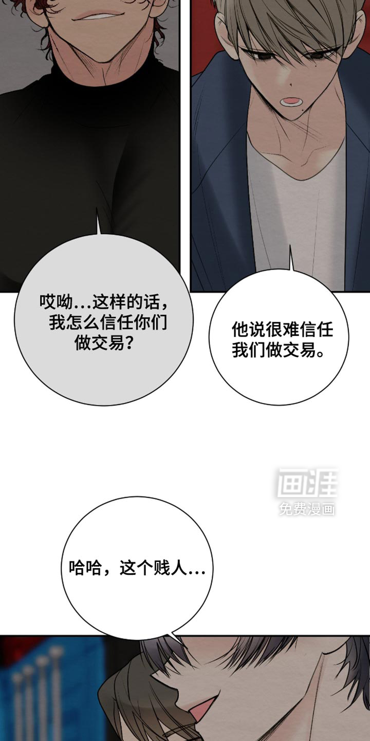 第21话30