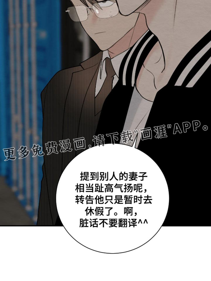 第21话31