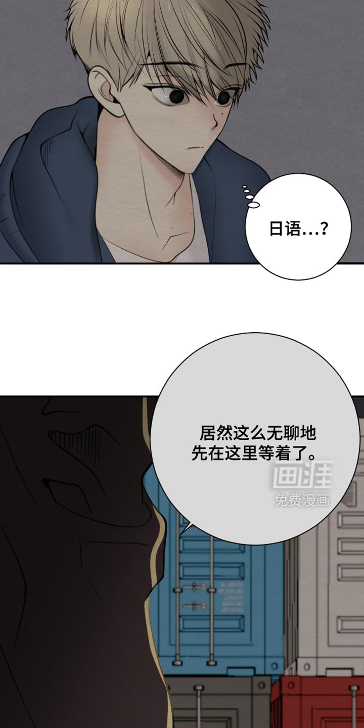 第21话4