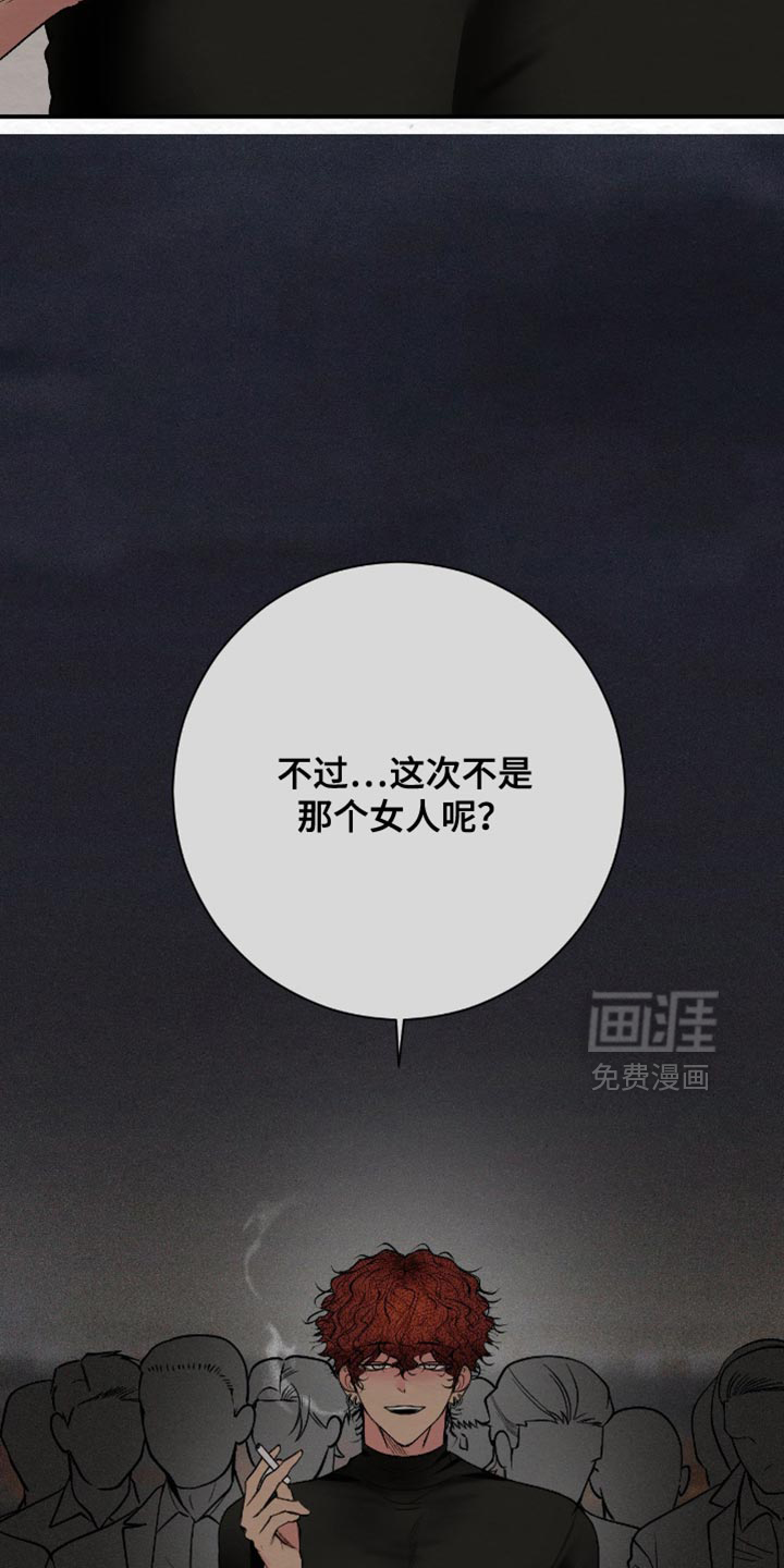 第21话6