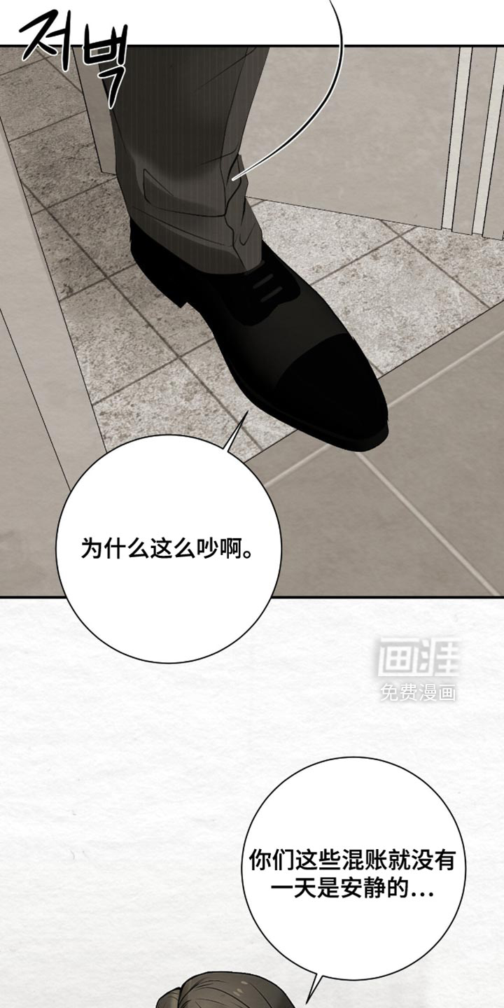 第20话10