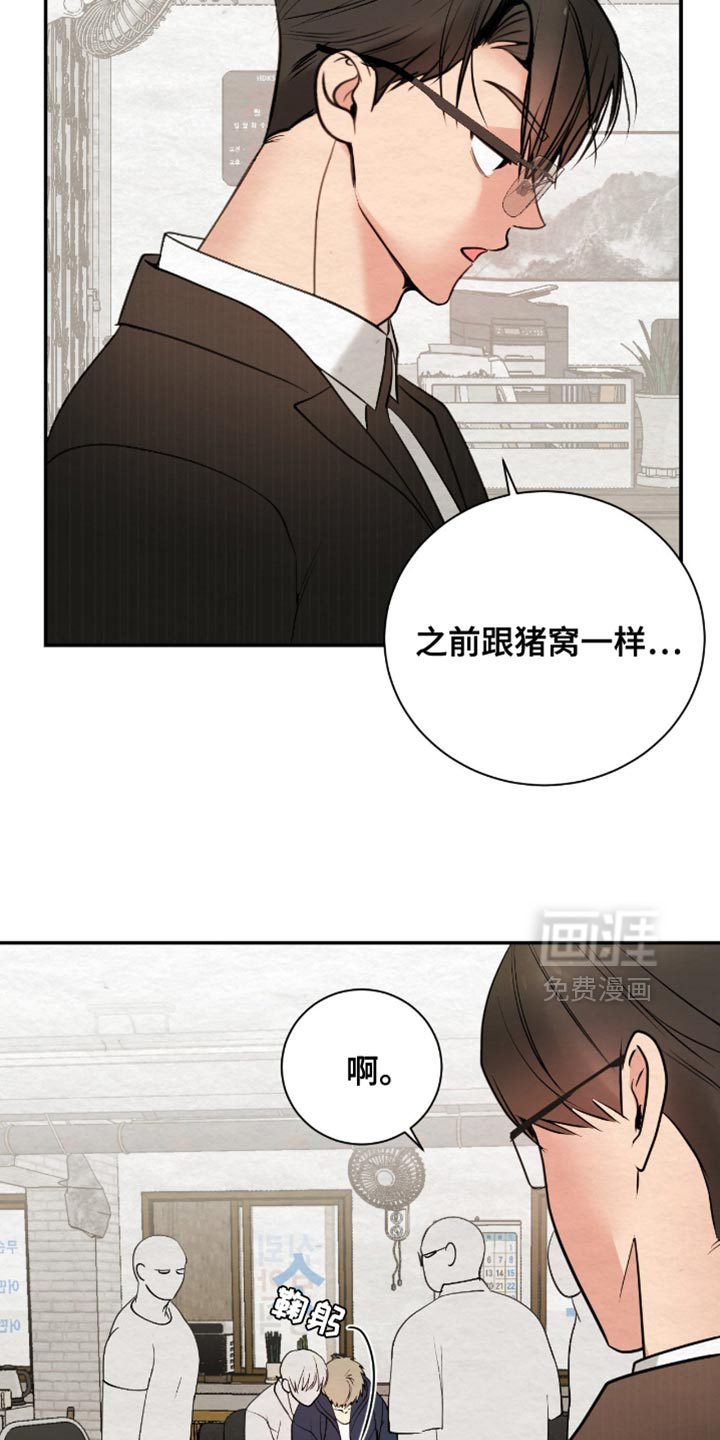 第20话12