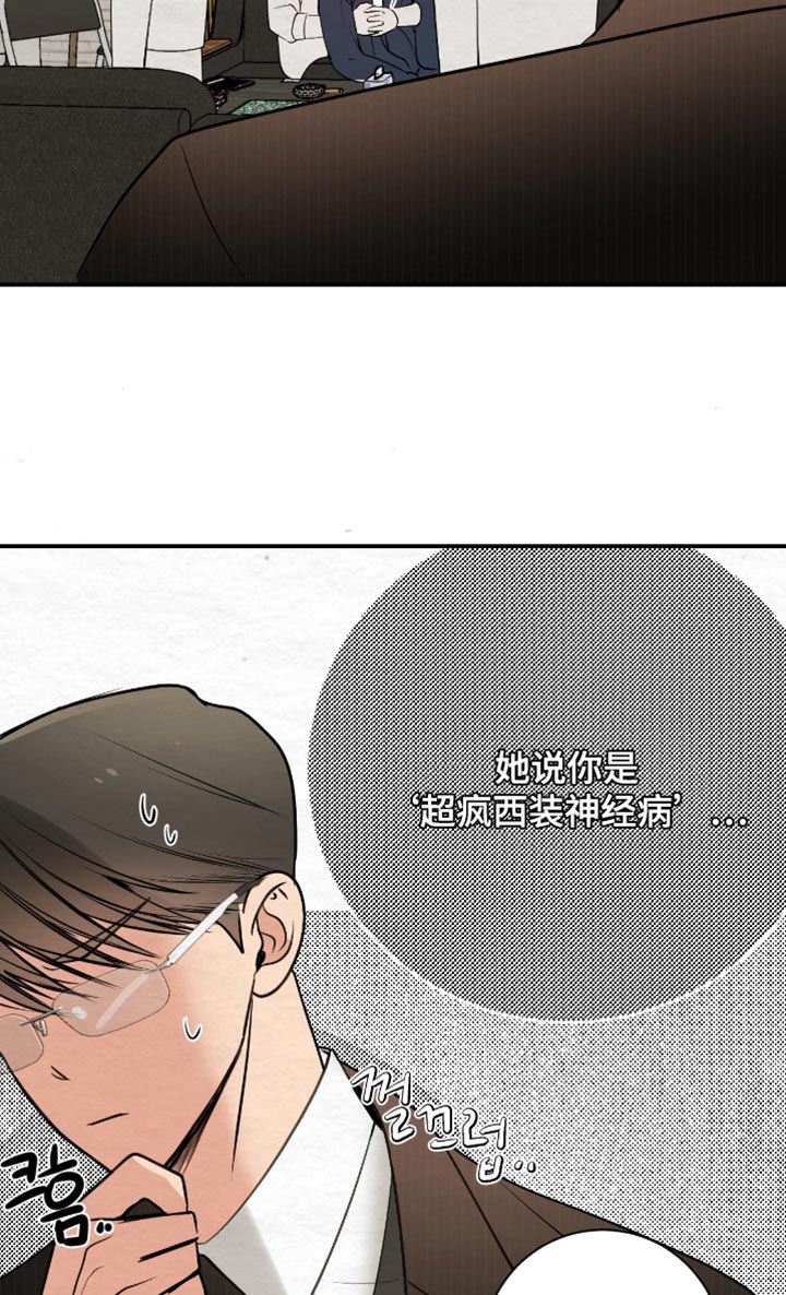 第20话13