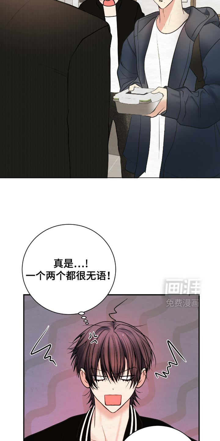 第20话18
