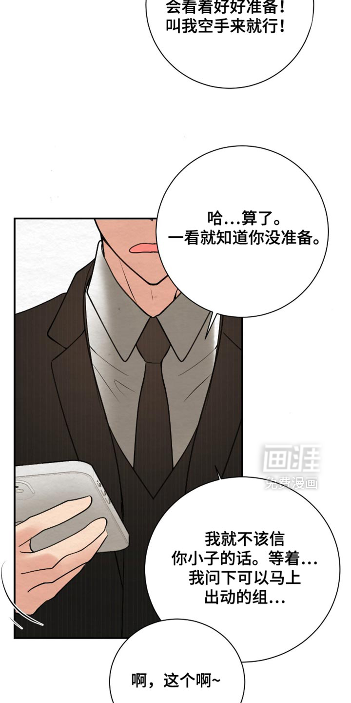 第20话20