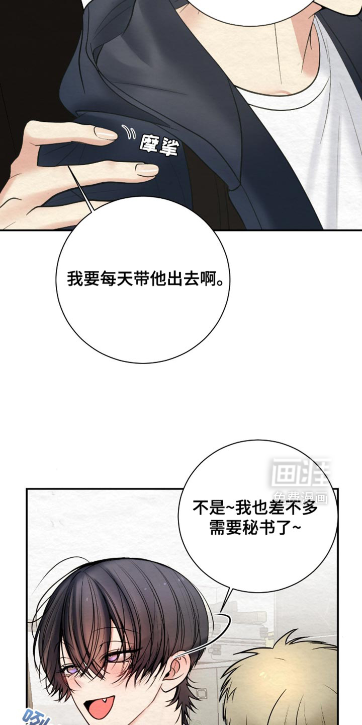 第20话24