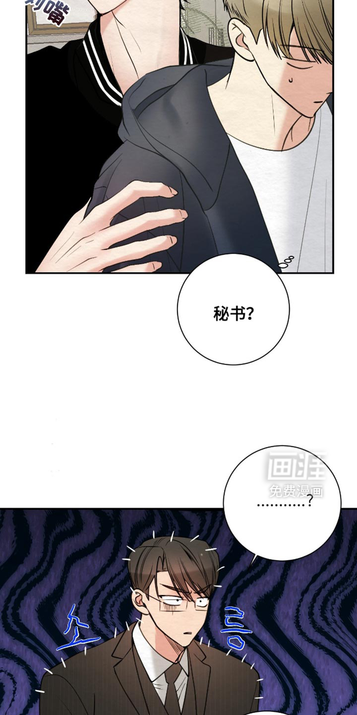 第20话25