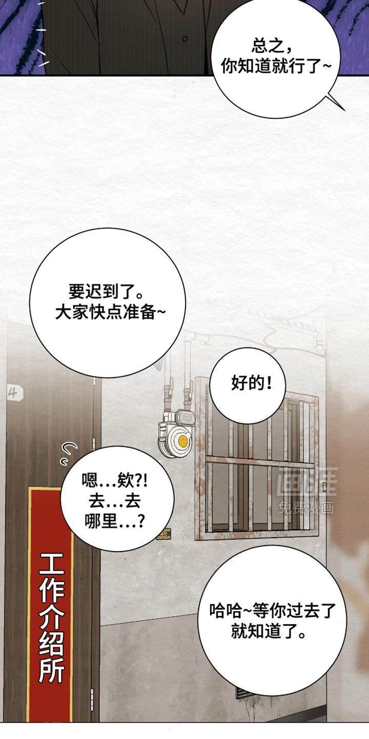第20话26