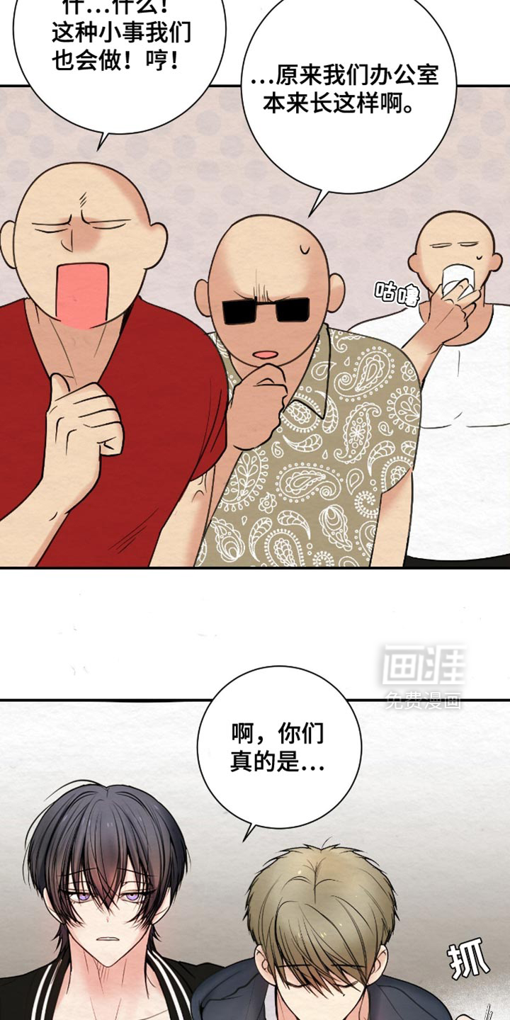 第19话10