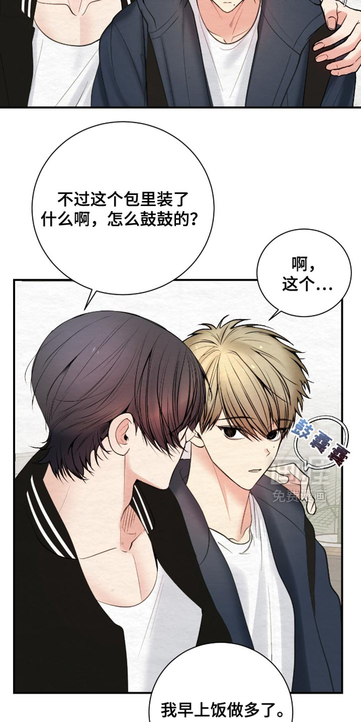 第19话11