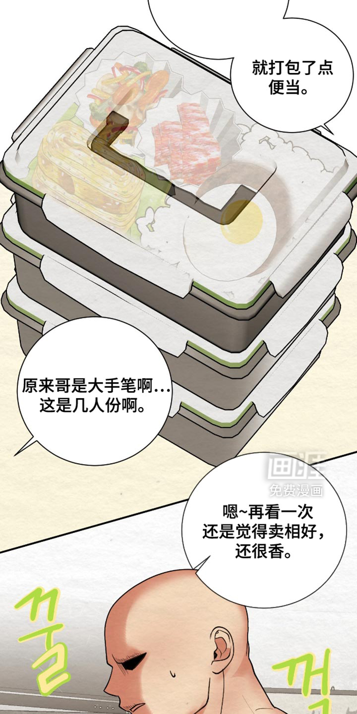 第19话12