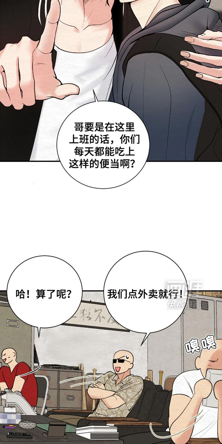 第19话14
