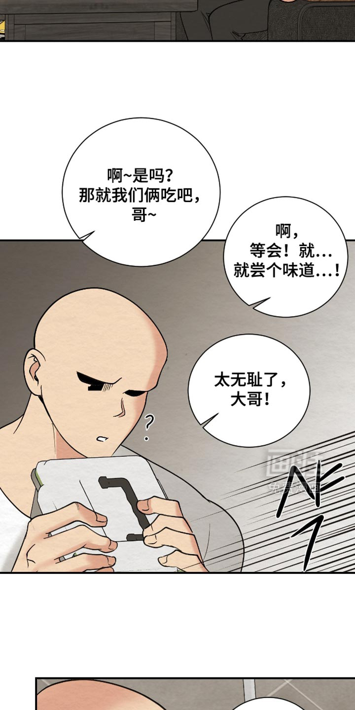 第19话15