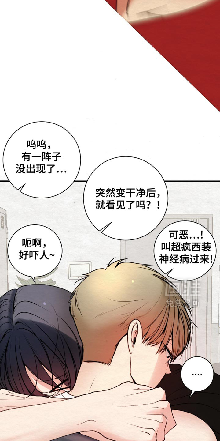 第19话18