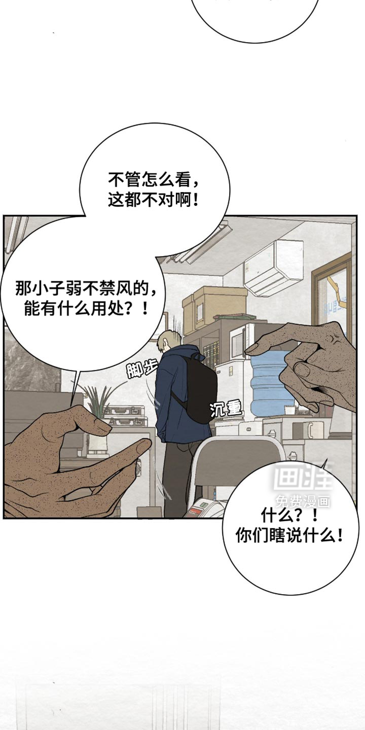 第19话4