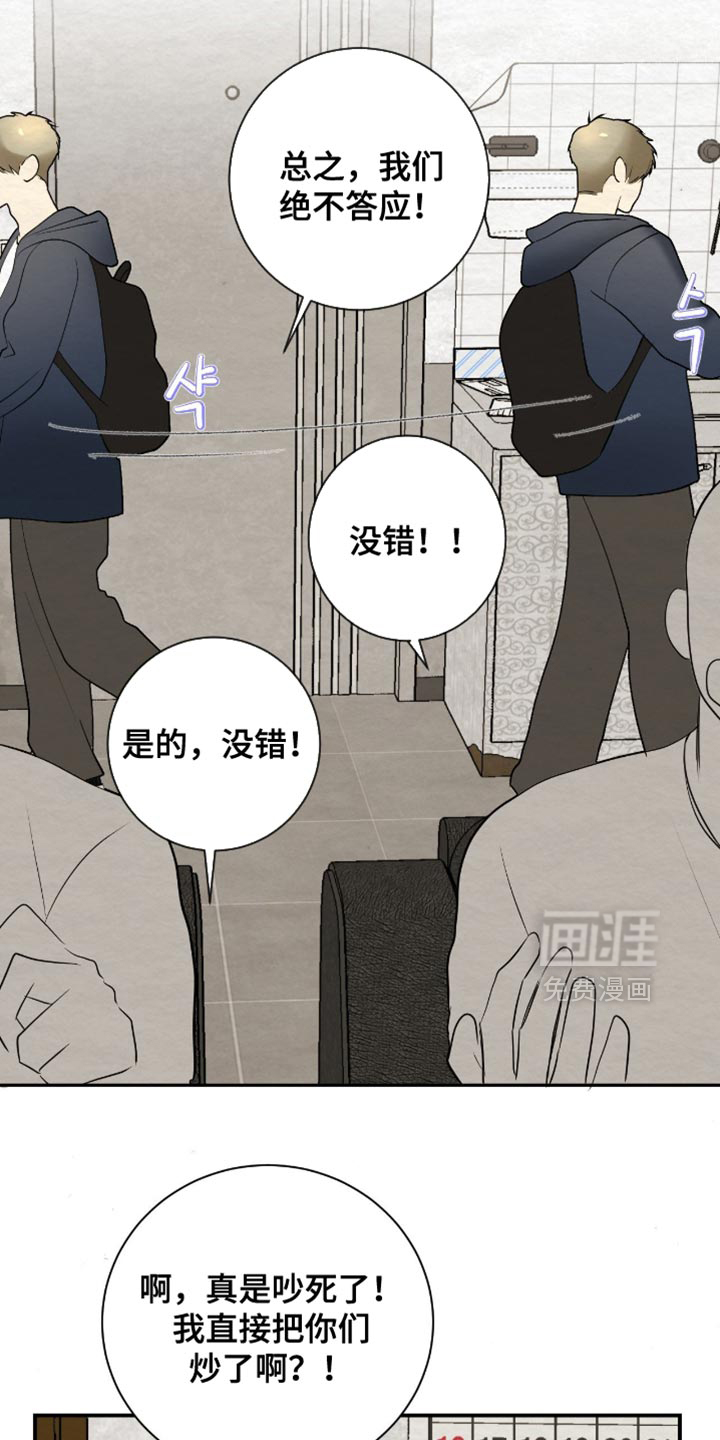 第19话5