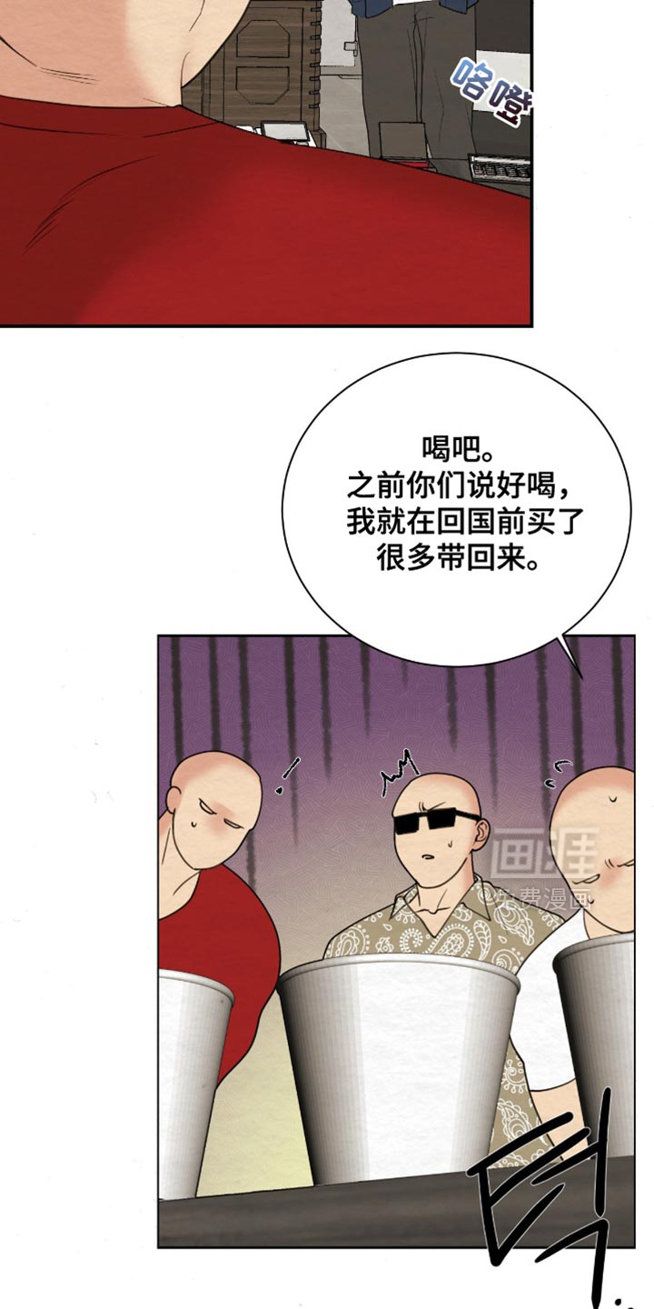 第19话8
