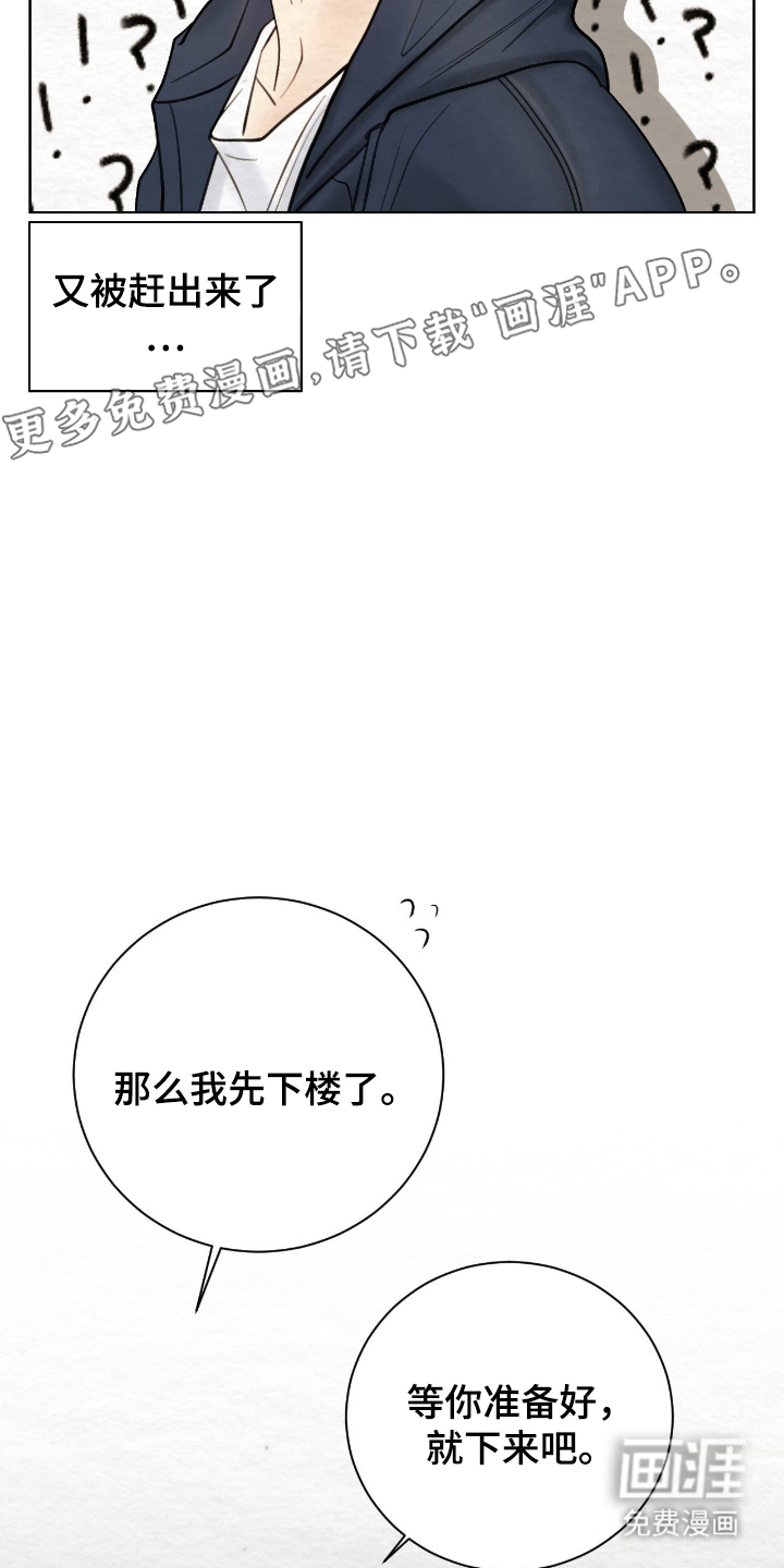 第18话1