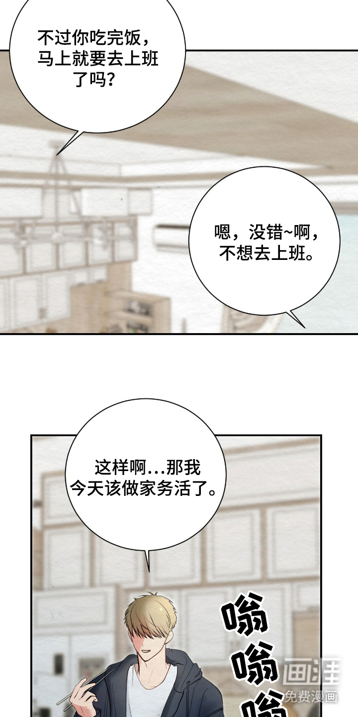 第18话13