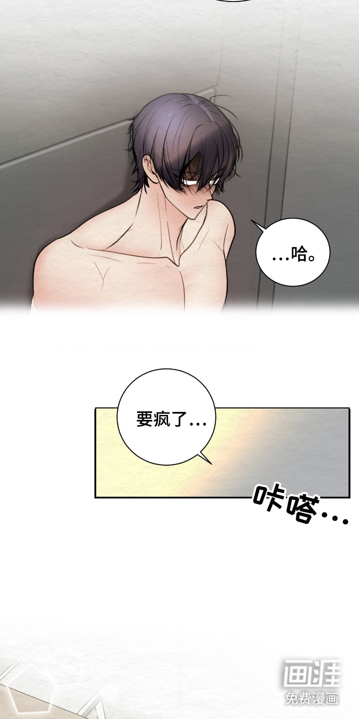 第18话2