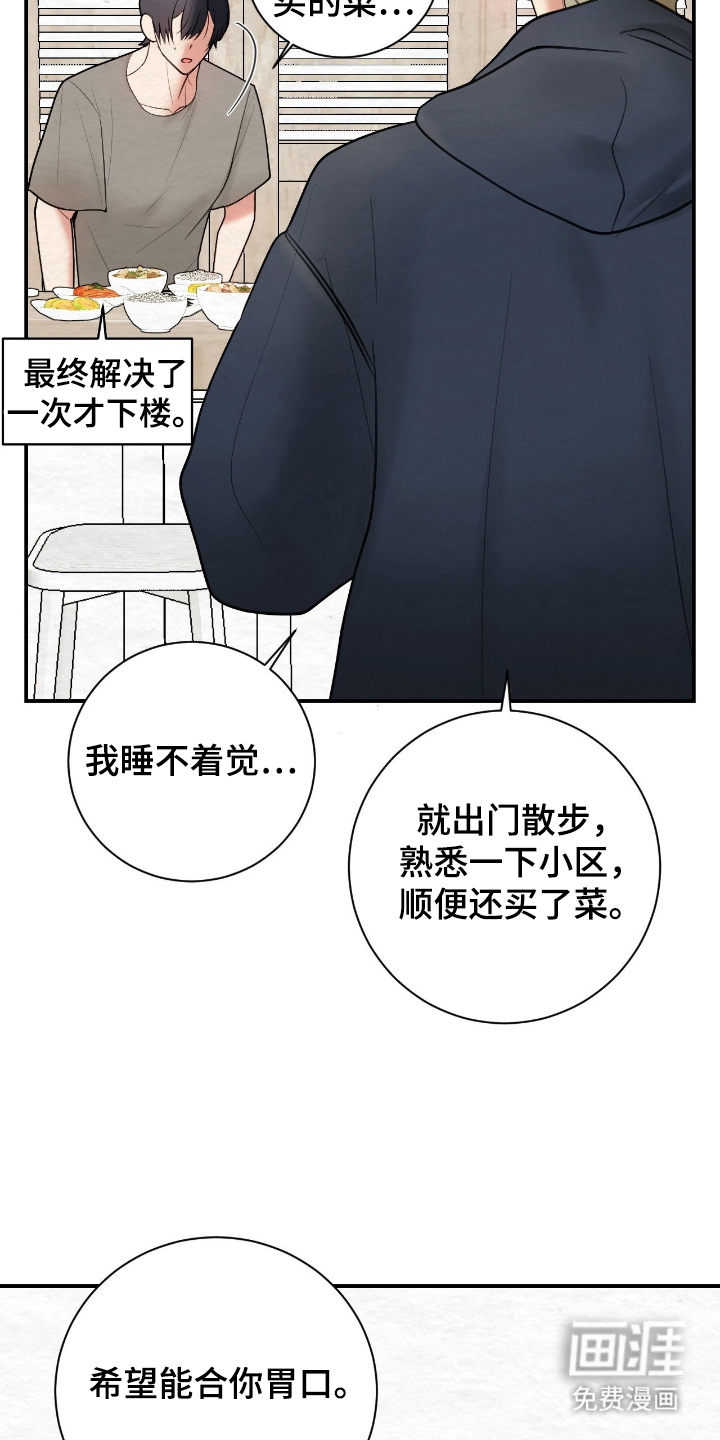 第18话5