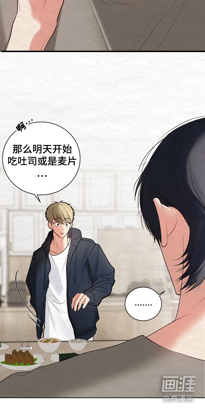 第18话7