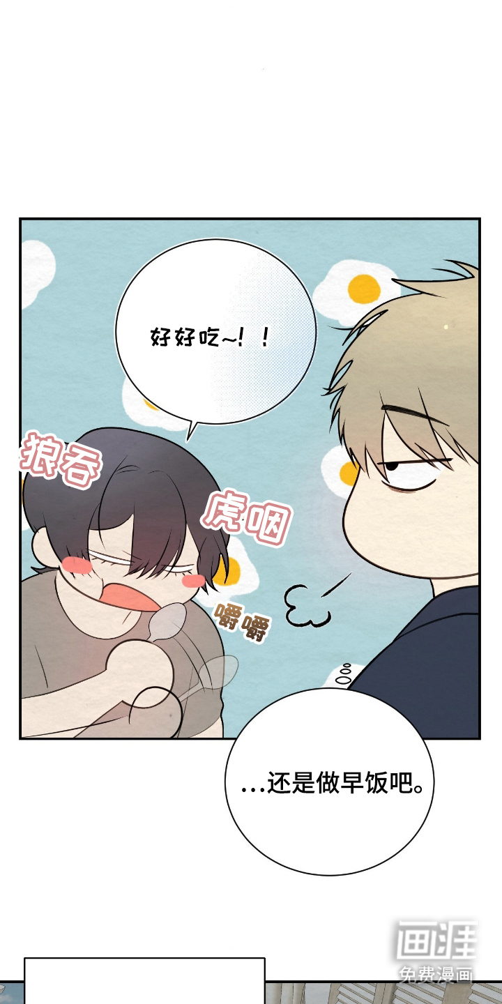 第18话8