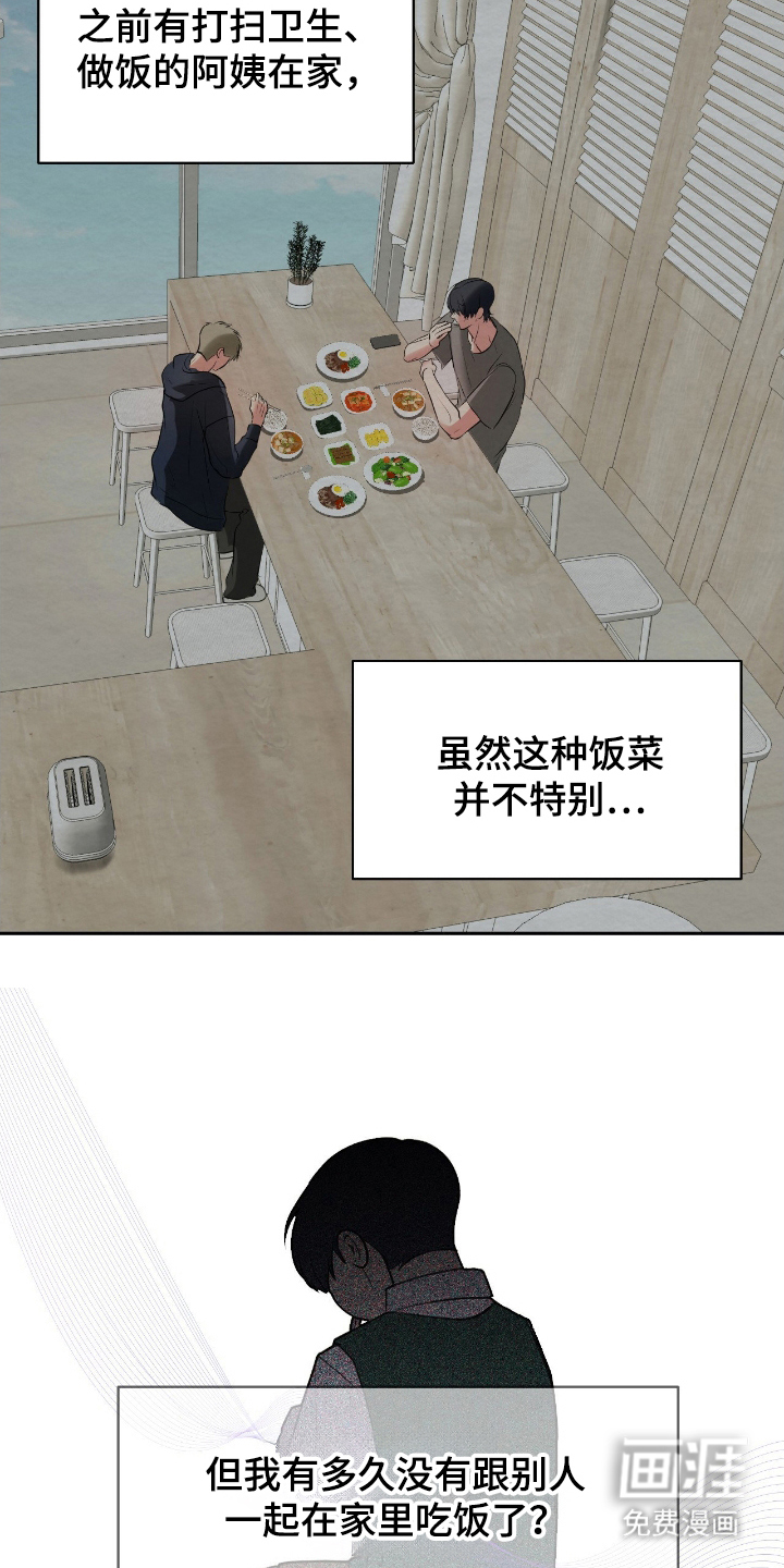 第18话9